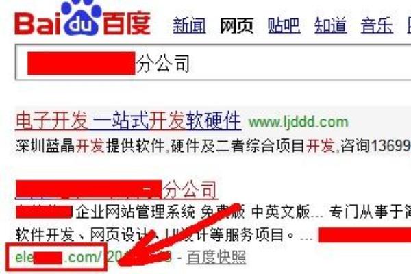 有网址为什么查不到注册信息(网址是对的,但是找不到网页)插图