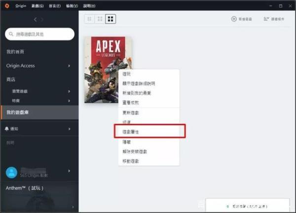 apex欧洲服务器英文名(apex服务器名称翻译)插图
