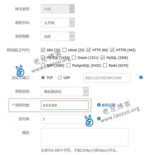 宝塔如何解析域名(宝塔解析域名无法访问)插图