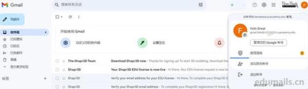 gmail邮箱注册最新方法(gmail邮箱登陆注册)插图