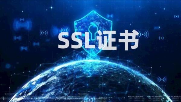 免费ssl网站证书(ssl证书免费下载)插图