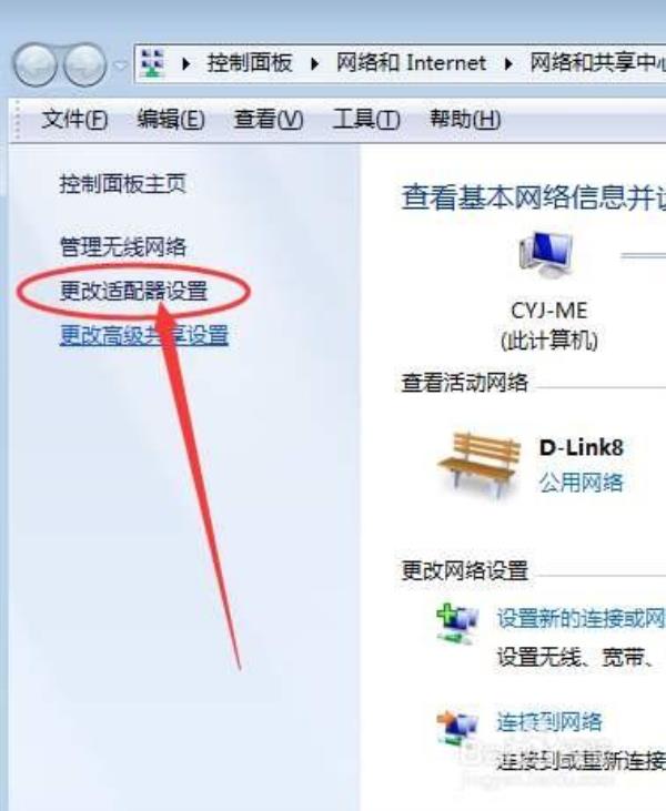 如何查看是否是公网ip(怎么看是否为公网ip)插图