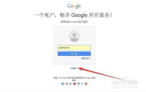 企业邮箱可以做gmail账号吗(企业邮箱可以注册公众号吗)插图