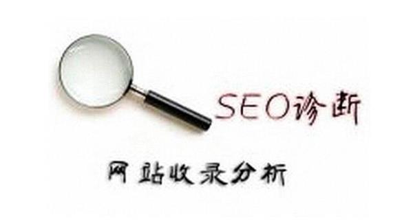 搜索引擎优化反链是什么意思(seo中反链关键词是啥)插图