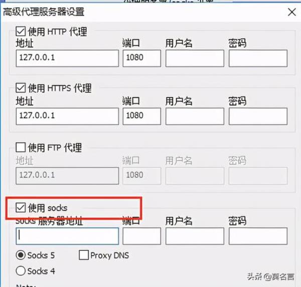 台湾代理服务器列表(台湾的服务器)插图