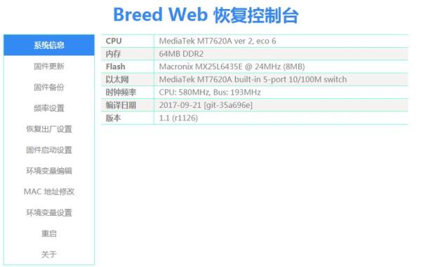 webhosting控制面板(web控制台怎么打开)插图