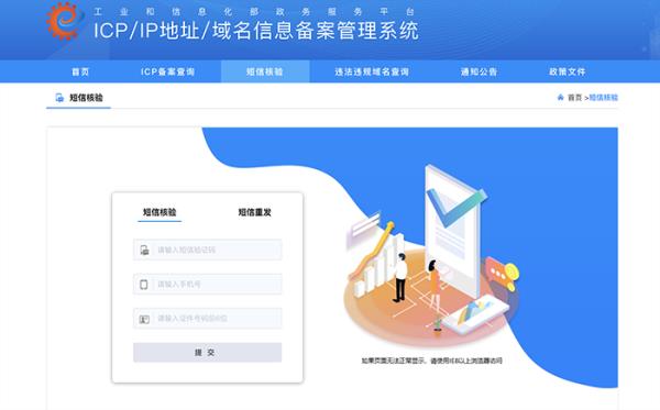 香港的服务器做网站需要备案吗(香港服务器搭建网站)插图