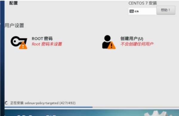 虚拟空间root权限下载(虚拟root空间下载安装)插图