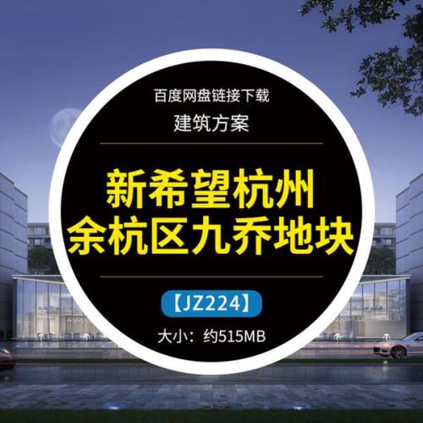 浙江网站建设公司(杭州网站建设的公司)插图