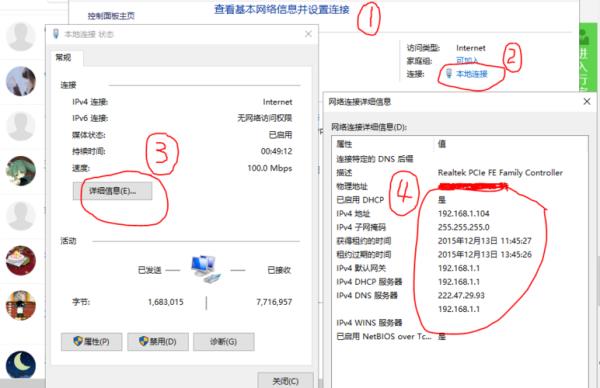 百度如何查询ip地址(查询百度的ip地址)插图