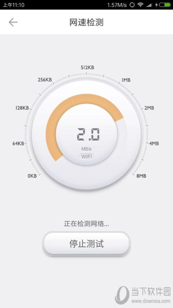 测网速在线(wifi测网速在线)插图