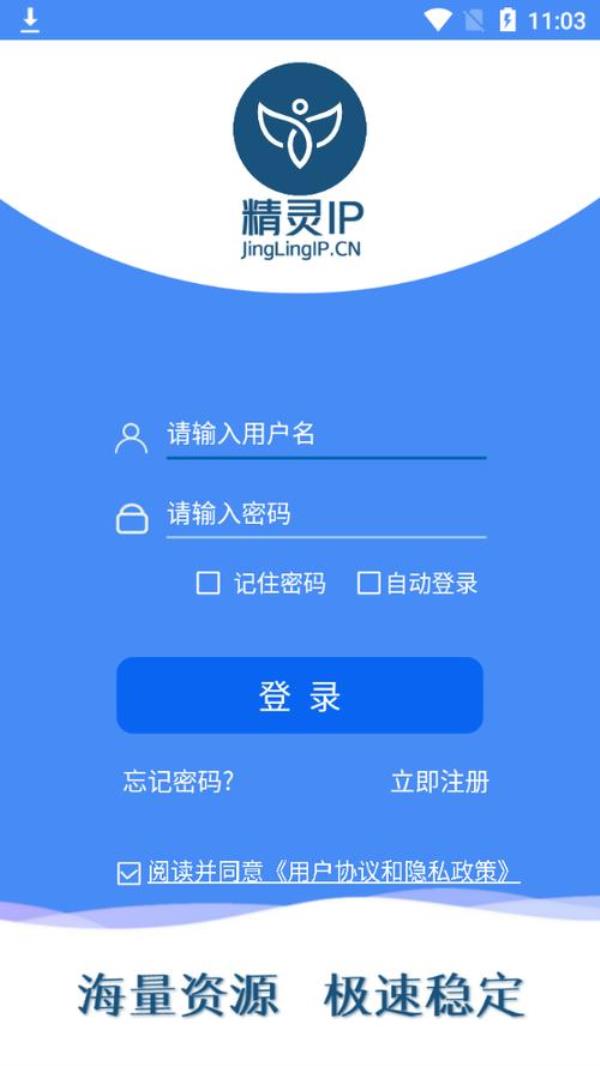 电信ip代理免费(电信代理app)插图