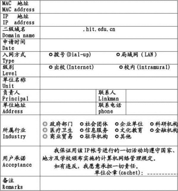 二级备案域名解析(二级域名接入备案)插图