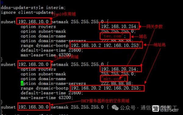 开机出现dhcp的解决办法(开机出现dhcp的解决办法有哪些)插图