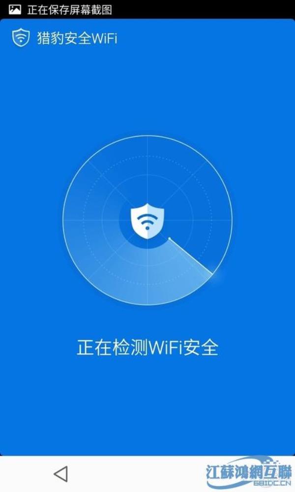 全球网站安全性查询(哪里可以查询网站安全性)插图