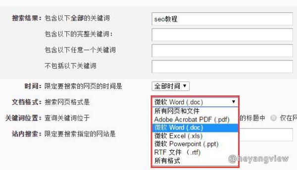 seo查询工具源码(seo查询工具源码是什么)插图