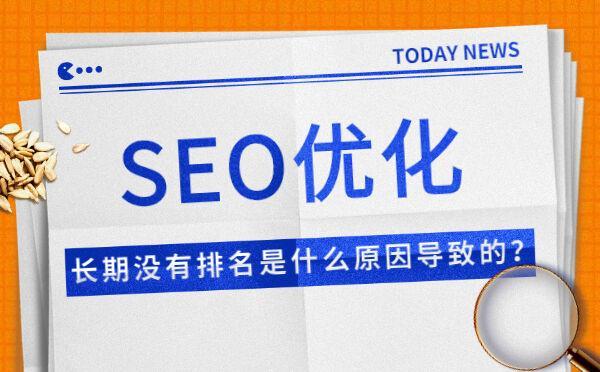 seo查询可信吗(seo查询百科)插图