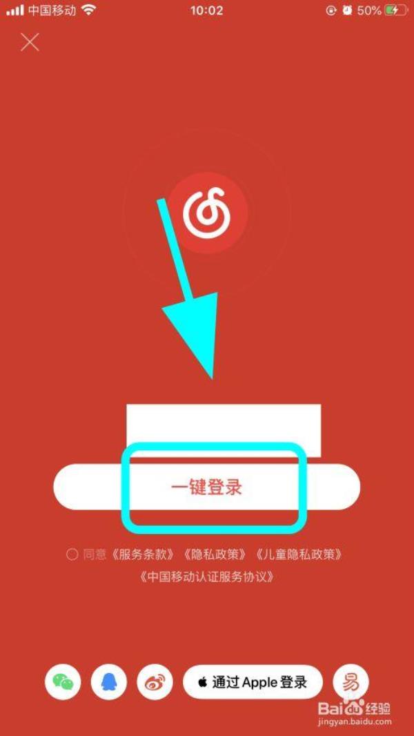 网易云企业邮箱官网登录入口(网易云邮箱企业版登陆)插图