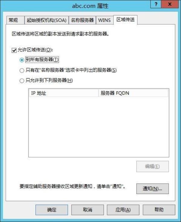 香港服务器域名解析设置(香港服务器ip地址)插图