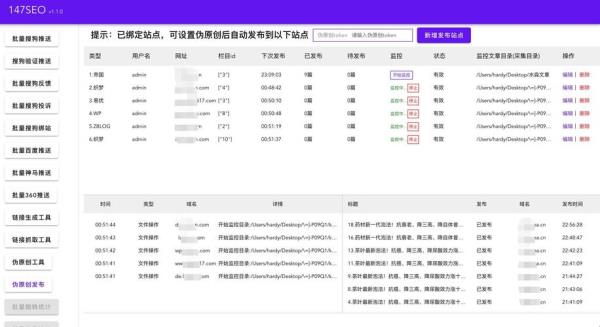 新网站一般多久会收录(网站收录后多久能上排名)插图