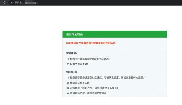 中文域名注册后怎么查询(中文域名注册后怎么查询信息)插图