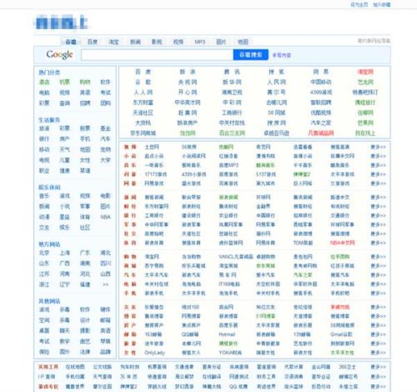 11个免费网站空间(最好的免费网站空间)插图