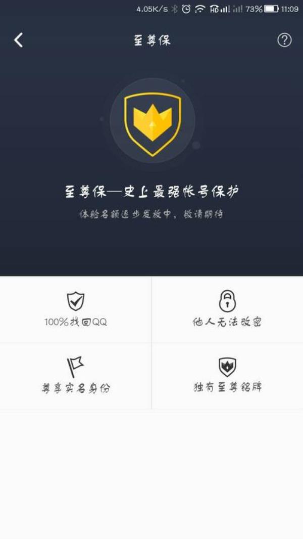 百度安全中心下载(百度安全中心下载app)插图