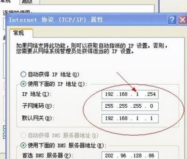 别人手机ip地址查询(知道别人手机ip地址)插图