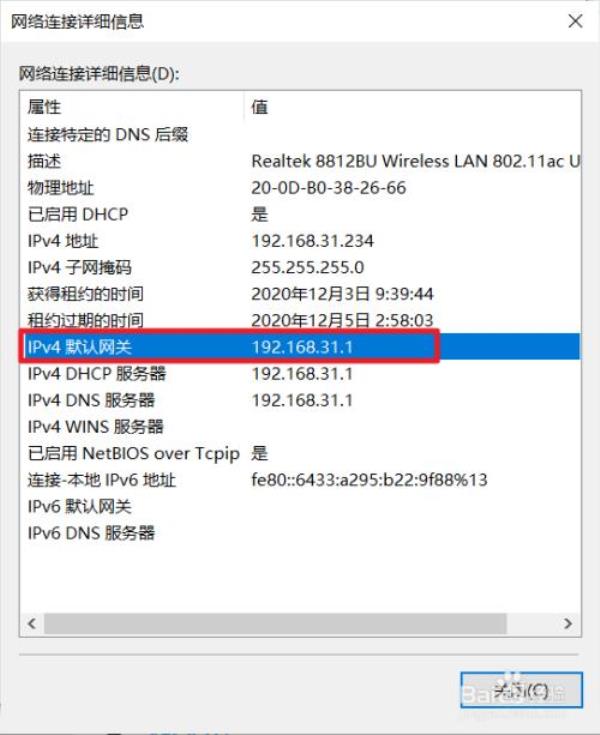 查找ip地址的命令(查找ip地址的命令linux)插图