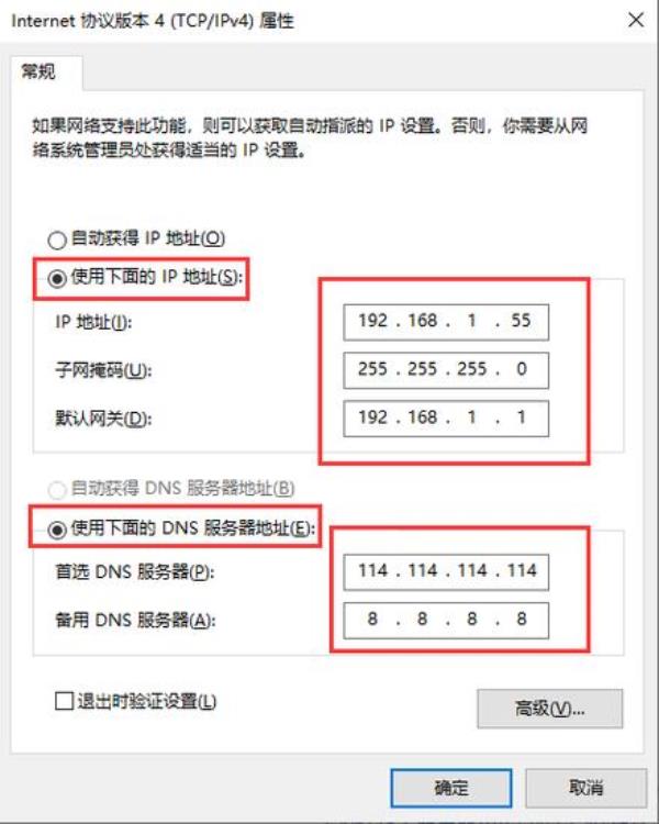 dhcp服务器的租期设置多少(dhcp服务器的租期设置多少好)插图