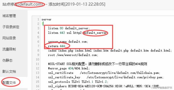 打开ssl连接(ssl connection without server)插图