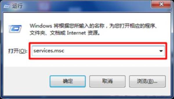 电脑的dhcp怎么开启(电脑dhcp怎么开启win10)插图