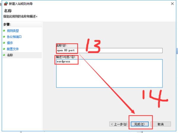 电信封80端口(电信80端口解封收费吗)插图