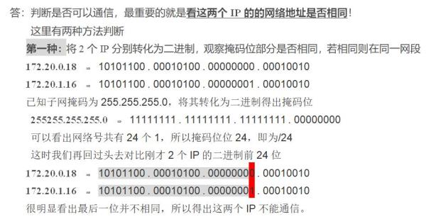 ftp地址和ip地址(ftp ip地址范围怎么写)插图