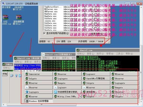 挂机宝网络技术有限公司(挂机宝官方)插图