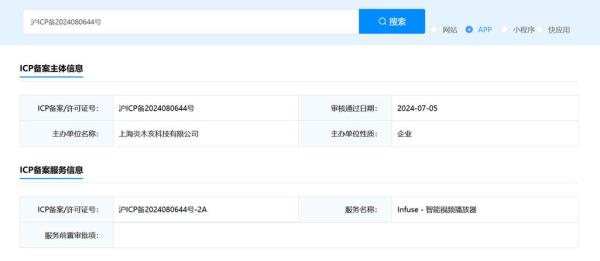 工信部域名备案系统对接证明(域名备案工信部短信核验以后还需要多久)插图