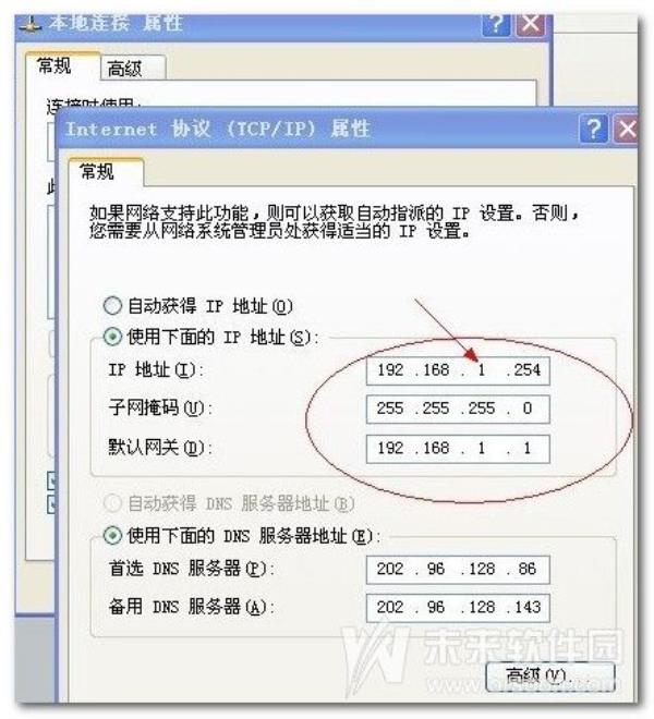 ip地址如何查找(如何查找ip地址查询)插图