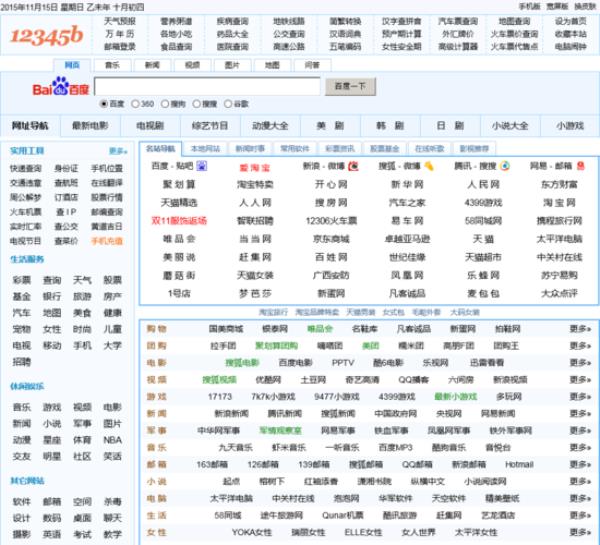 计算机网络域名是什么(什么是计算机网络的ip地址和域名)插图