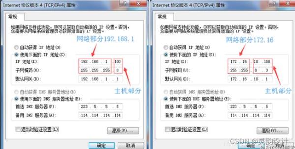 可用ip地址段(ip地址的可用地址数怎么求)插图