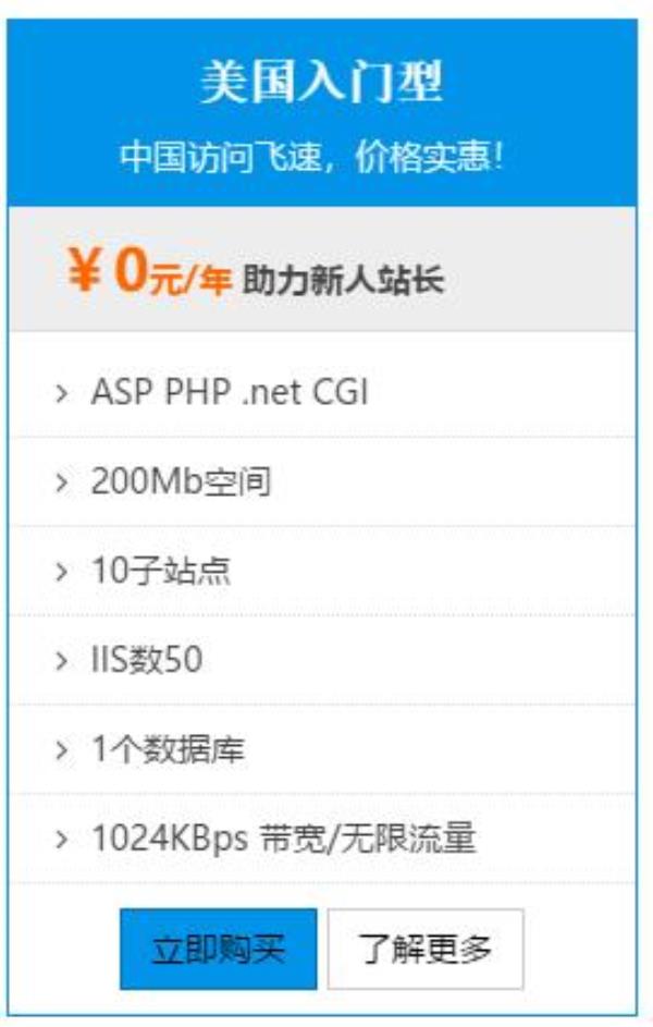 免费稳定php空间(2023免费php空间)插图