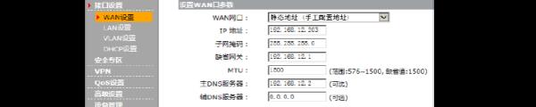 路由器端口ip地址配置方法(路由器端口ip地址配置方法有哪些)插图