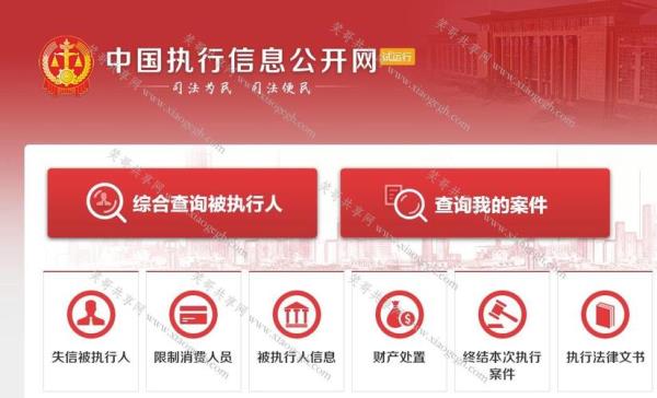 org是政府网址吗(政府官网网址后缀)插图