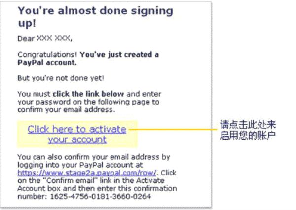 paypal日本账号注册(paypal怎么注册日本账户)插图