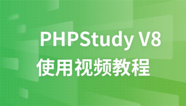 php中文网是正规网站吗(php中文网培训班怎么样)插图