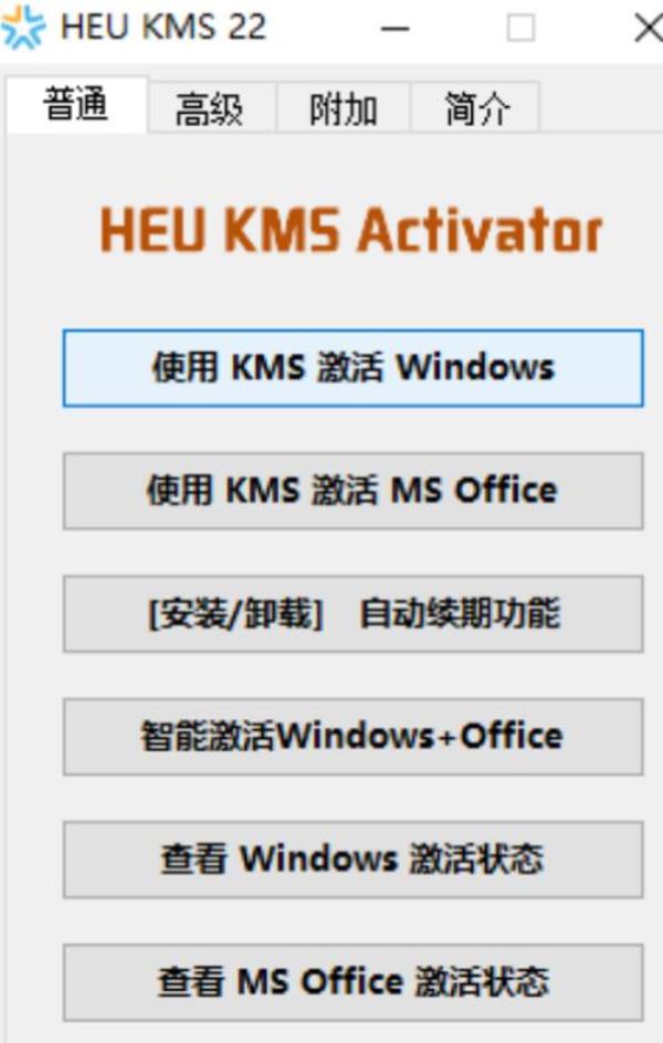 server2008激活工具(windows2008r2激活工具)插图