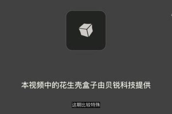 ubuntu花生壳内网穿透(花生壳内网穿透路由器)插图