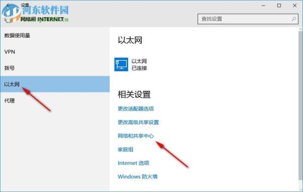 win11电脑ip地址怎么看(windows11怎么查看wifi密码)插图