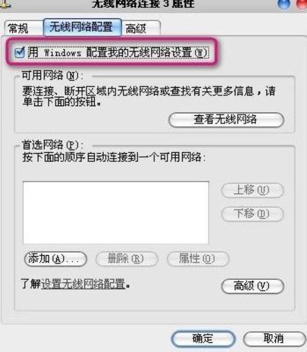 网络连接ip地址冲突怎么办(网络连接ip地址配置错误怎么办)插图