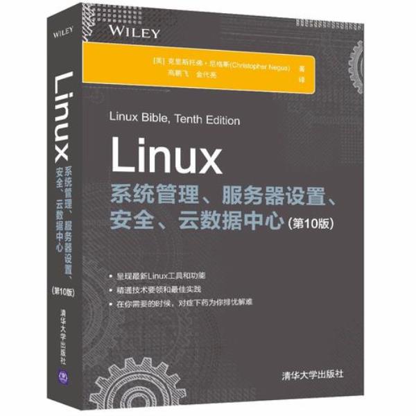 永久免费的云服务器(永久免费云服务器Linux)插图