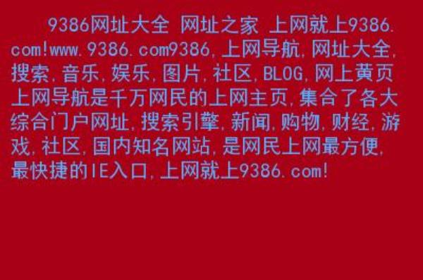 注册域名的网站有哪些(注册域名的网站有哪些类型)插图